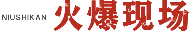 加盟优势